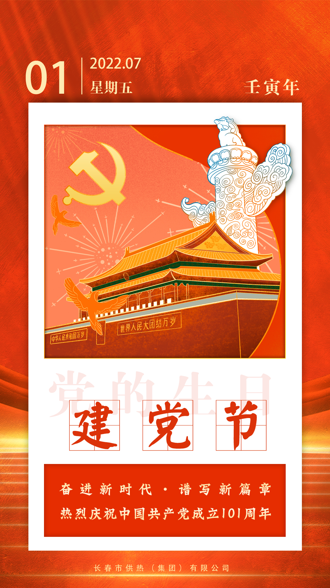 微信圖片_20220727095651.jpg